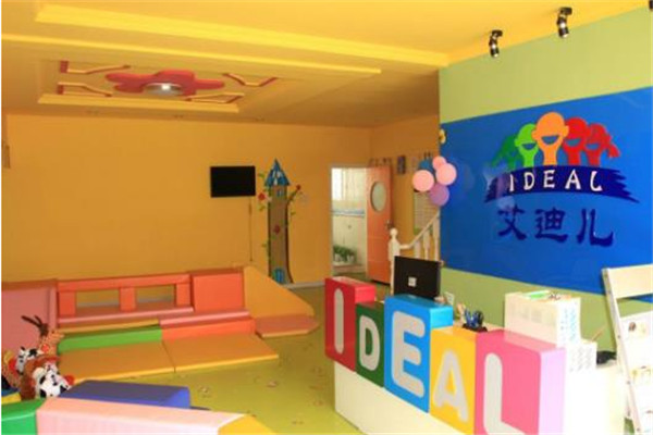 IDEAL艾迪儿早教